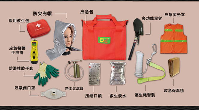 ����Ʒ�Ƶ��𑪼����Ȳ�����