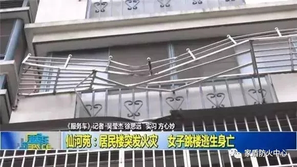 2017��8��21���峿�I���^(q��)�ɺ�Է59̖��6�ǰl(f��)�����(z��i)��һŮ�ӏ�6���������������҉�����