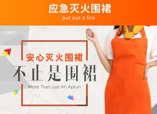 ������ȼ��ȹ