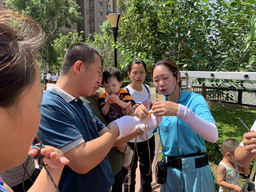 ��^��ȫ����