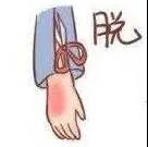 �C����ô̎����