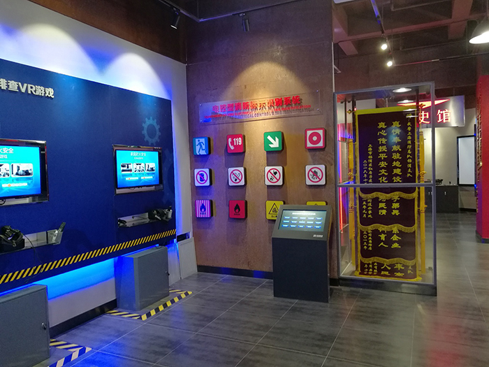 ��ͯ��ȫ�w��^���O