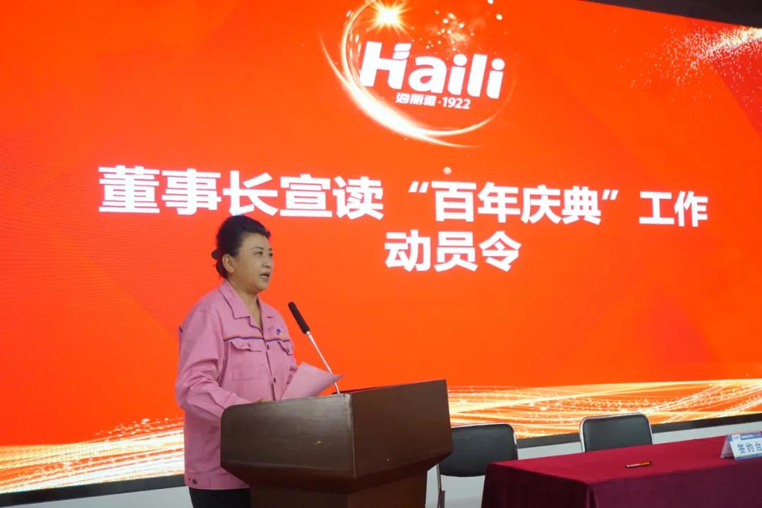 ���u�����ż��F