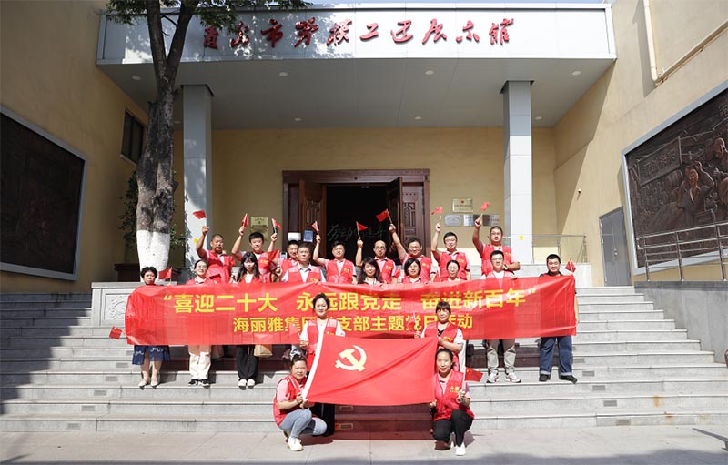 ���u�����ż��F