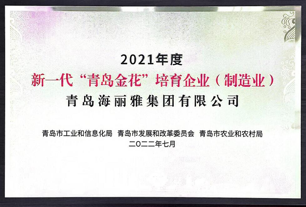 ���u�����ż��F