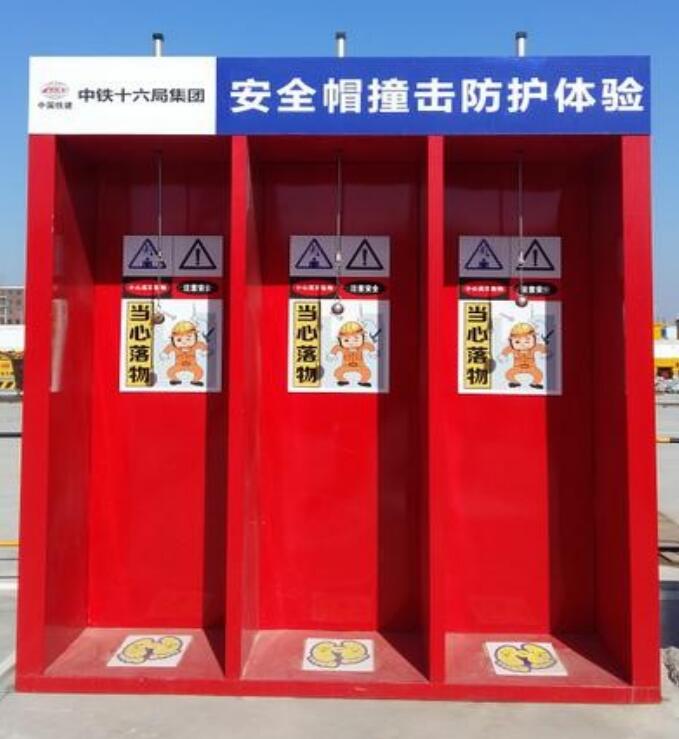 ��ȫñײ���w�(y��n)