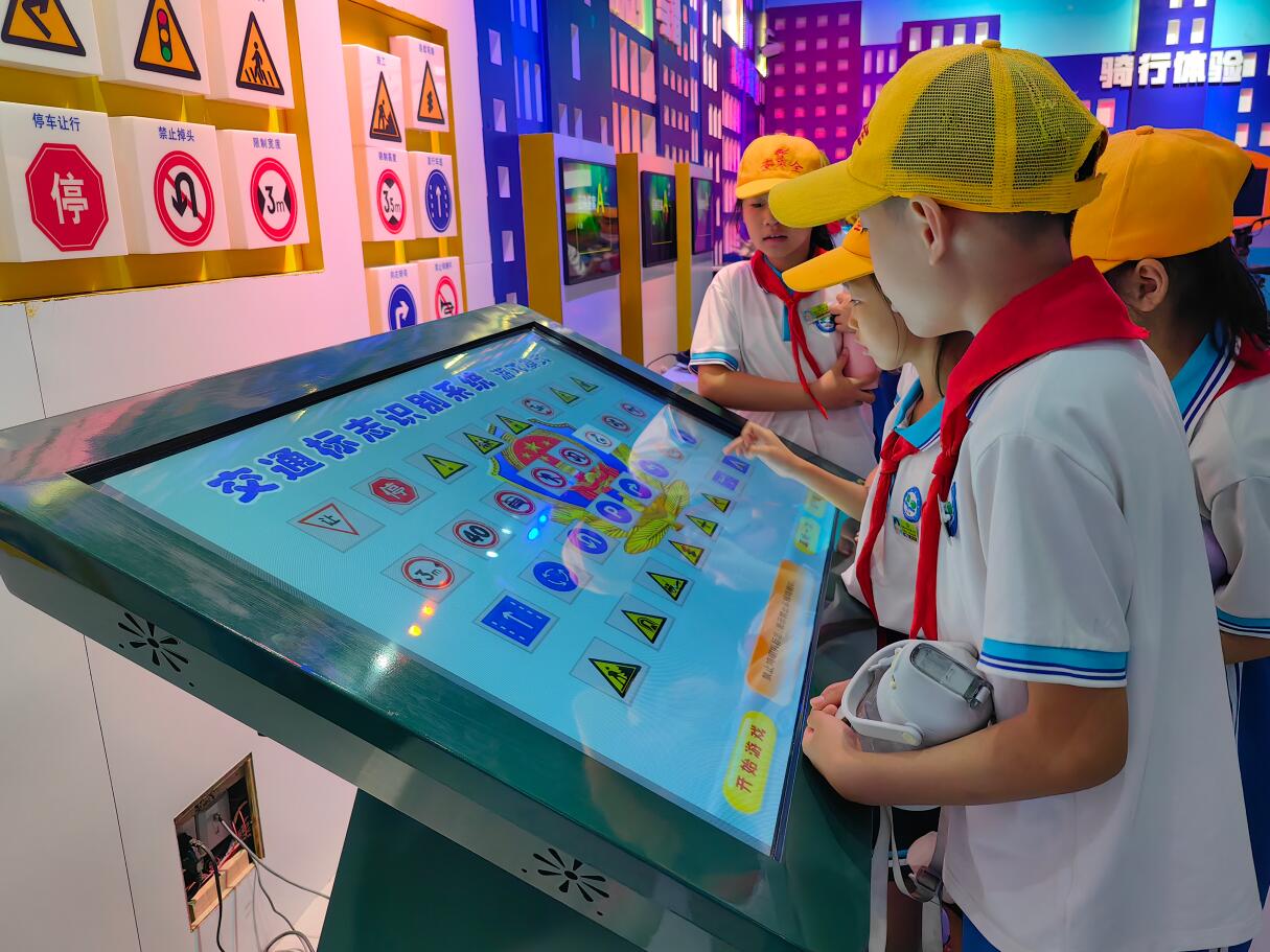 ��ͨ��ȫ��־�R�e�w�