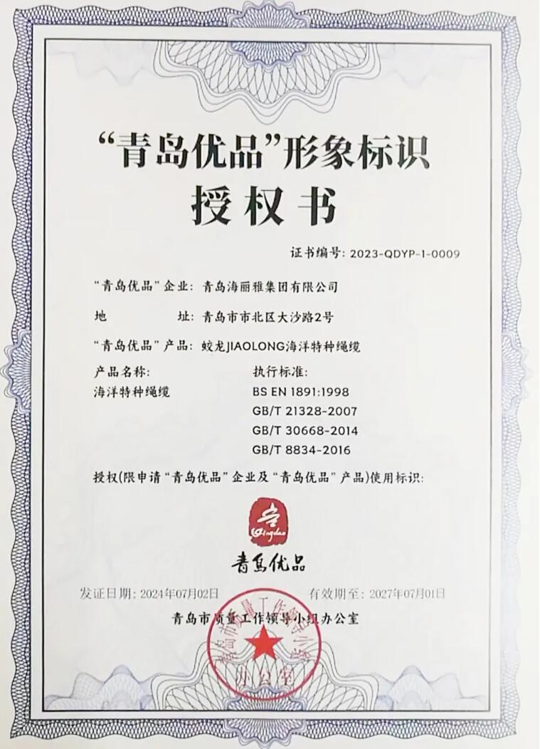 ���u�����ż��F