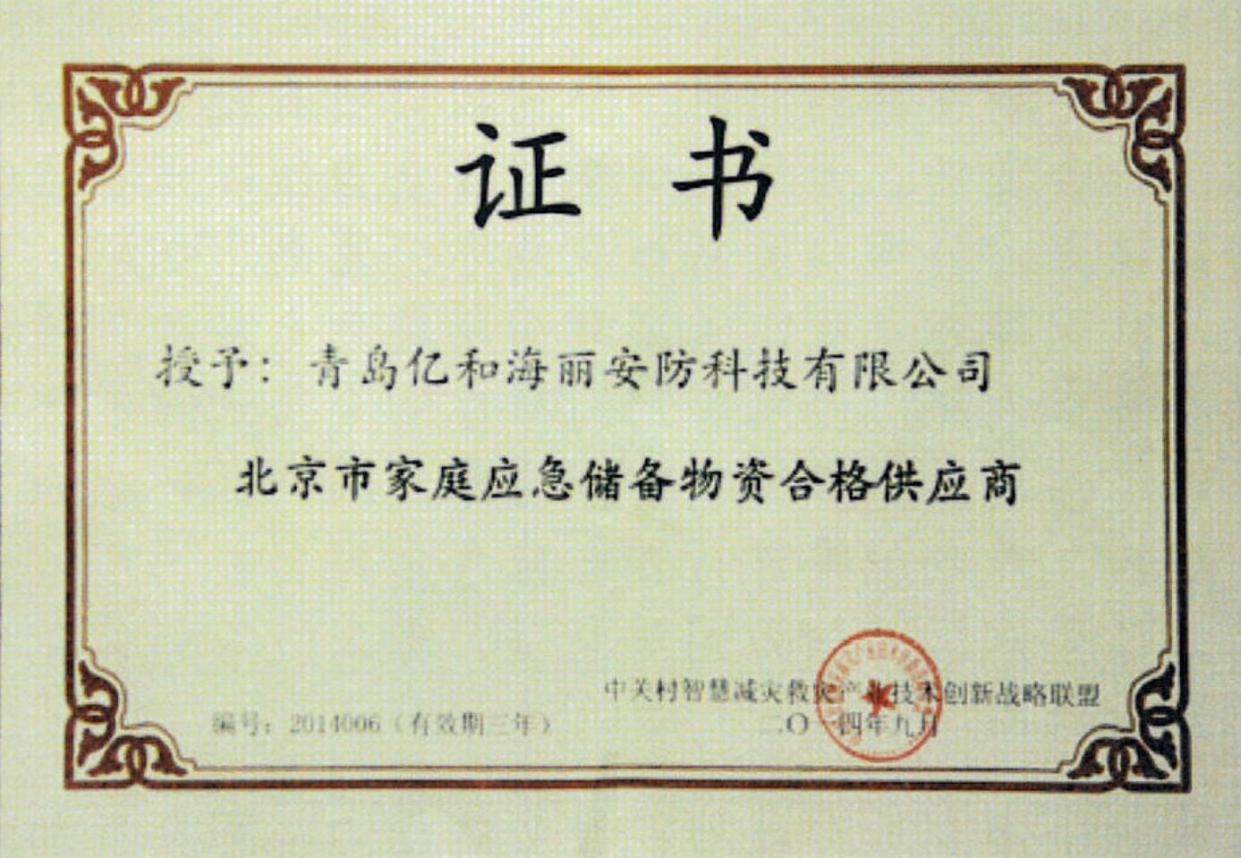 ��(y��ng)�����Y���䌍ʩ����