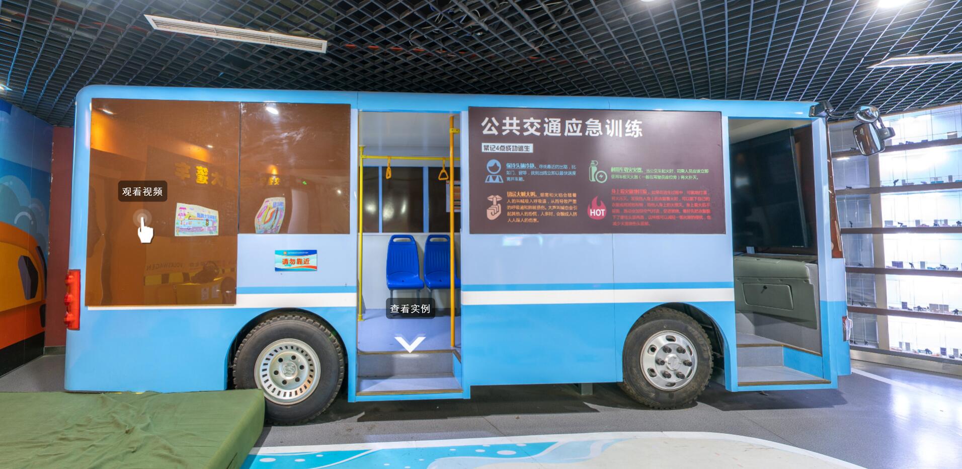 ������ȫ�����w��^